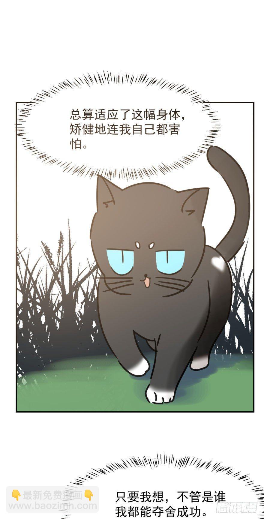 第二十五话 触碰逆鳞(1/2)-第28话