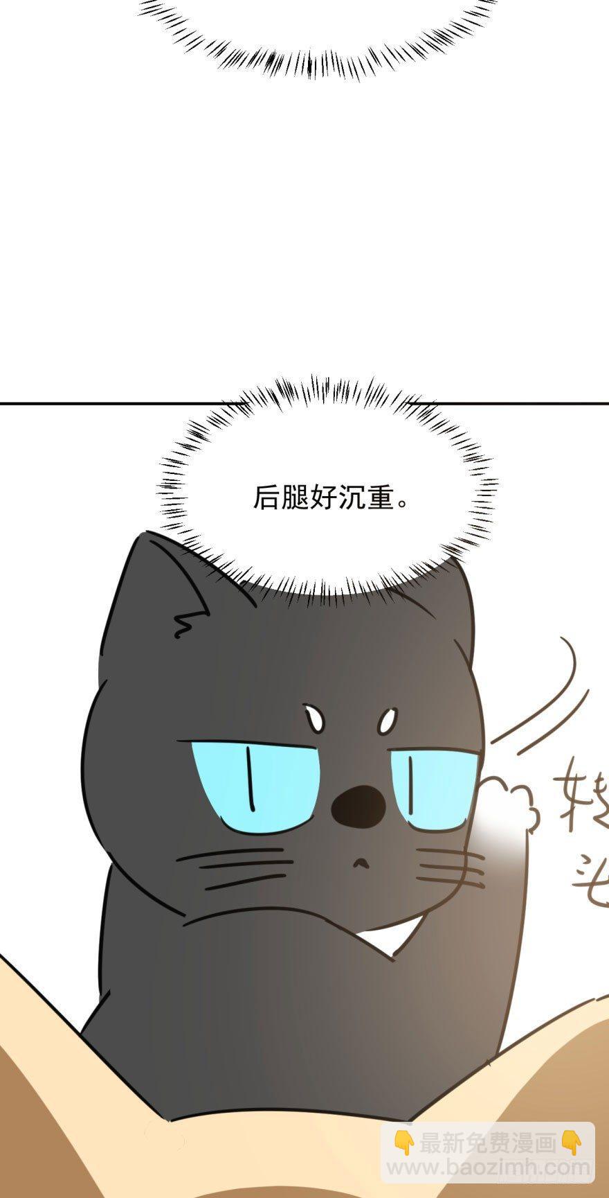 第二十五话 触碰逆鳞(1/2)-第28话