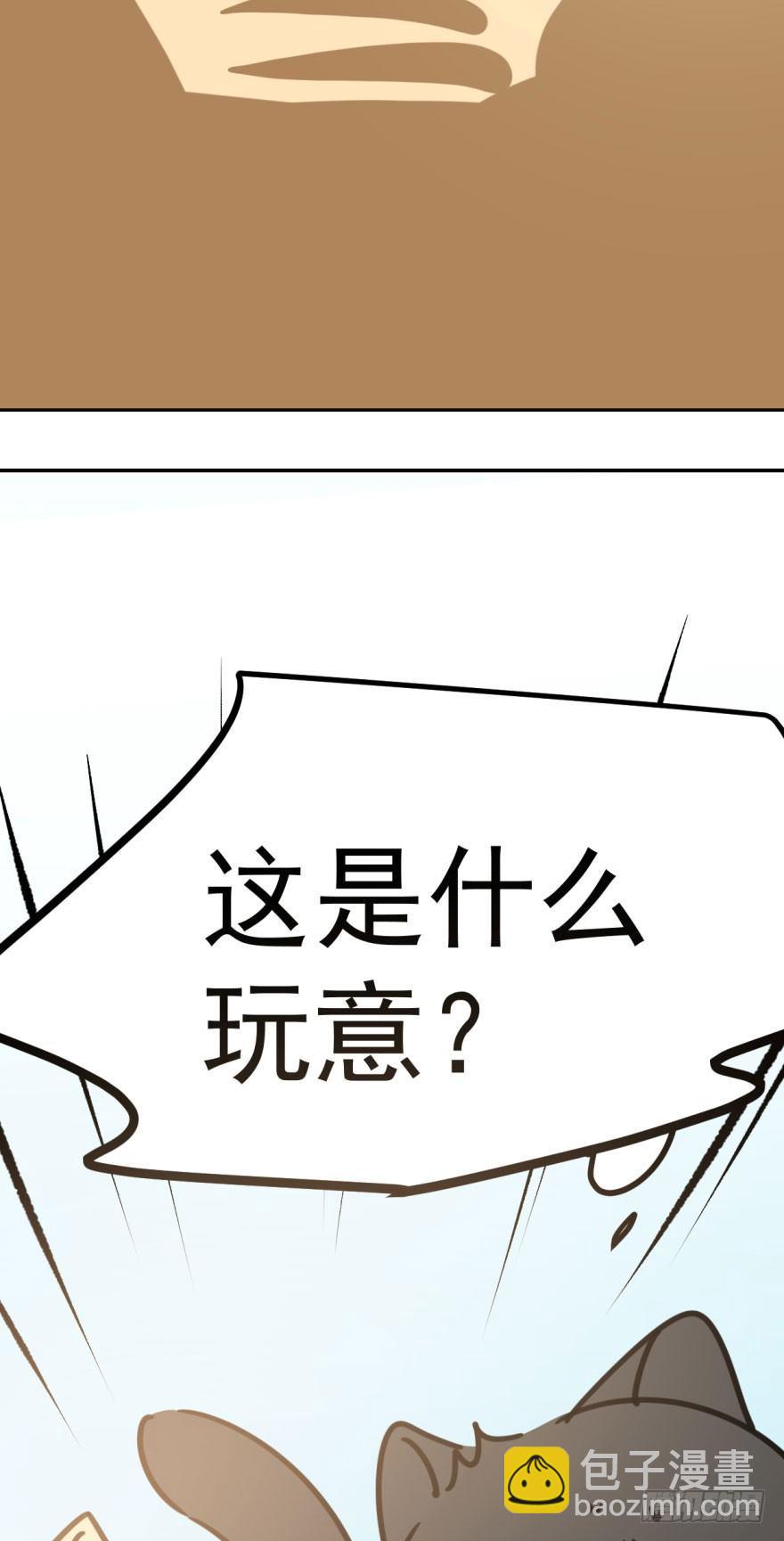 第二十五话 触碰逆鳞(1/2)-第28话