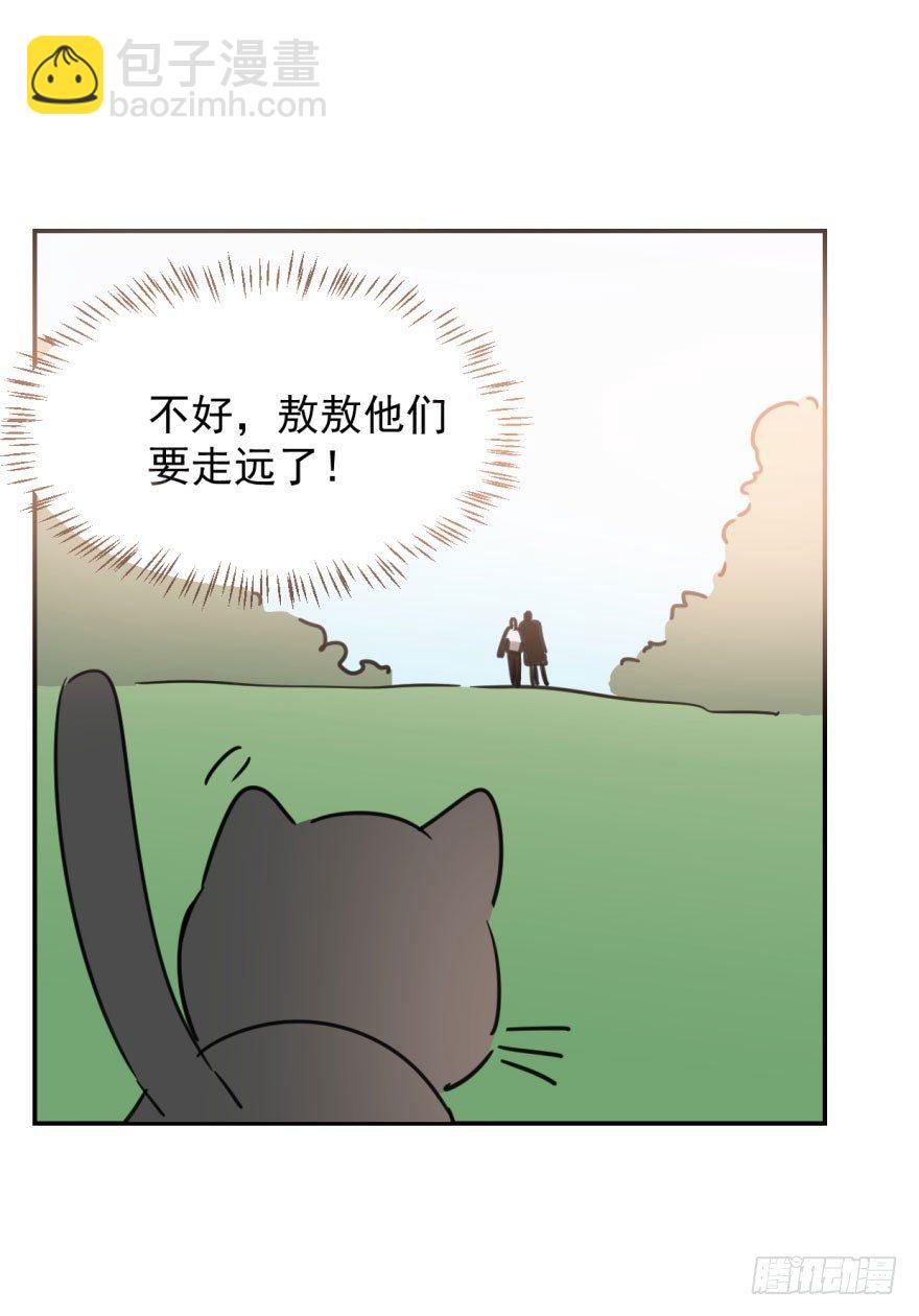 第二十五话 触碰逆鳞(1/2)-第28话