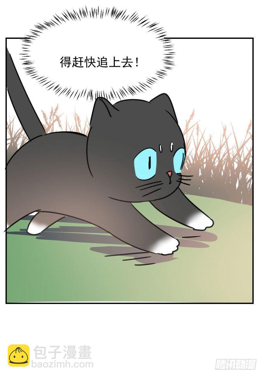 第二十五话 触碰逆鳞(1/2)-第28话