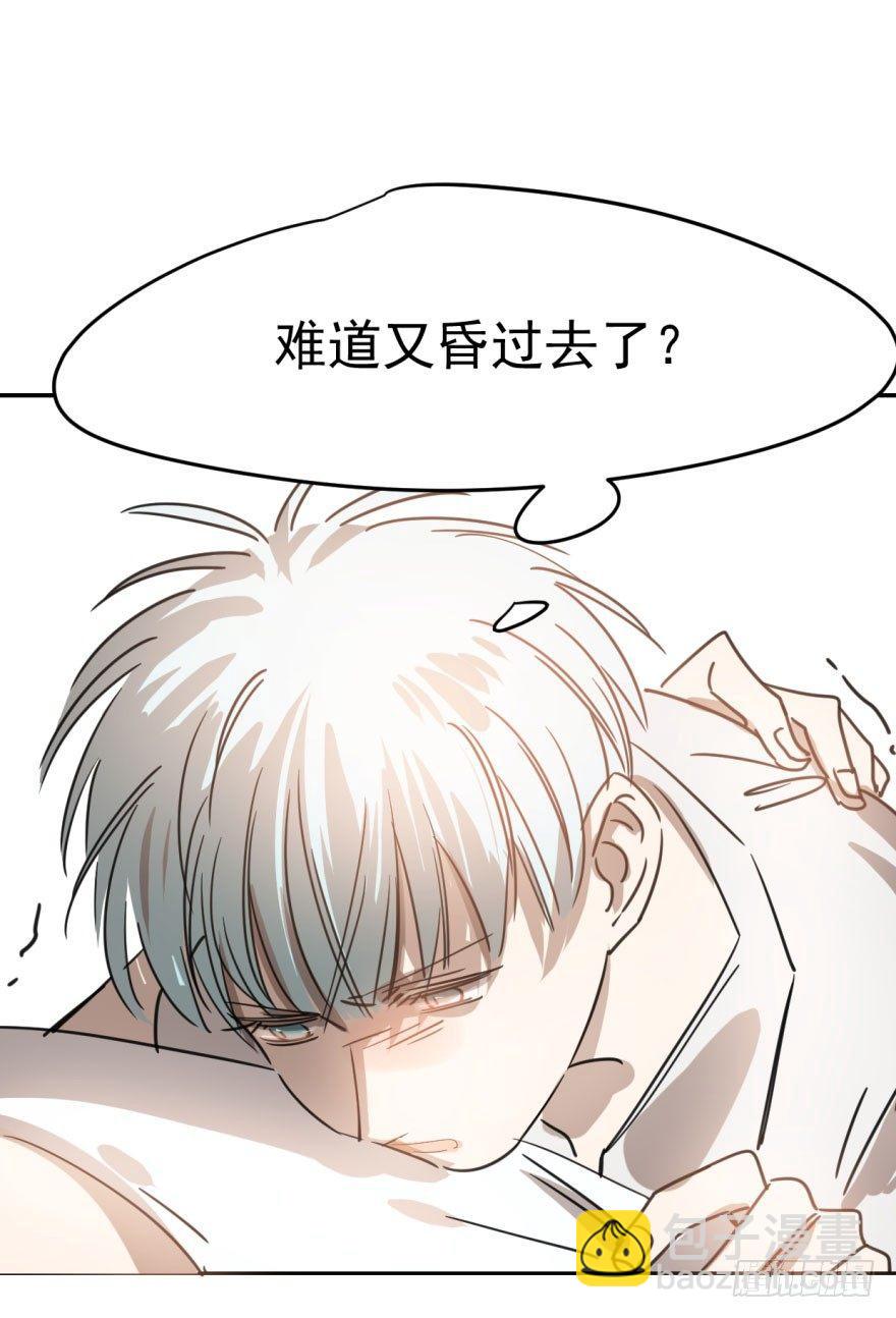 第二十五话 触碰逆鳞(1/2)-第28话