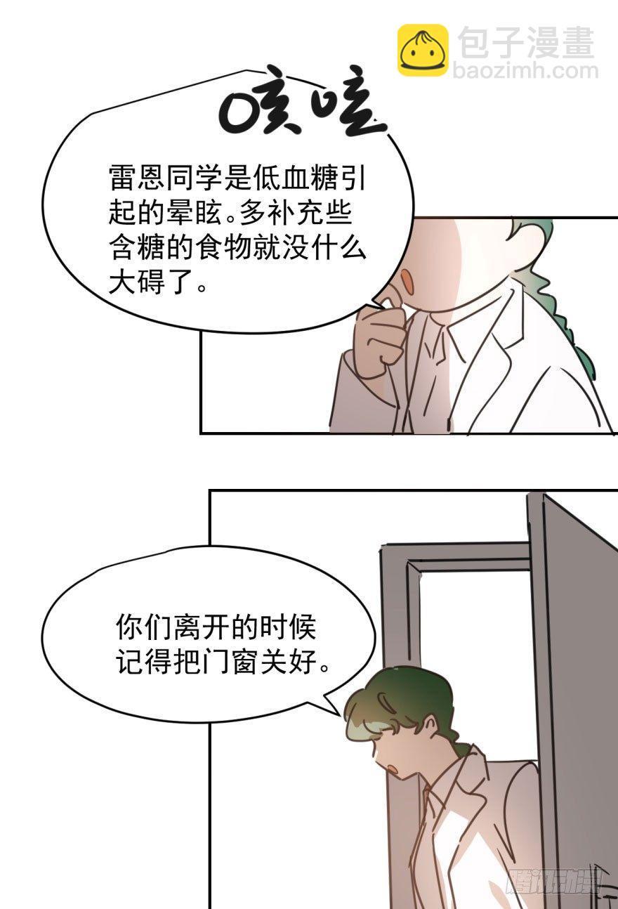 第二十五话 触碰逆鳞(1/2)-第28话