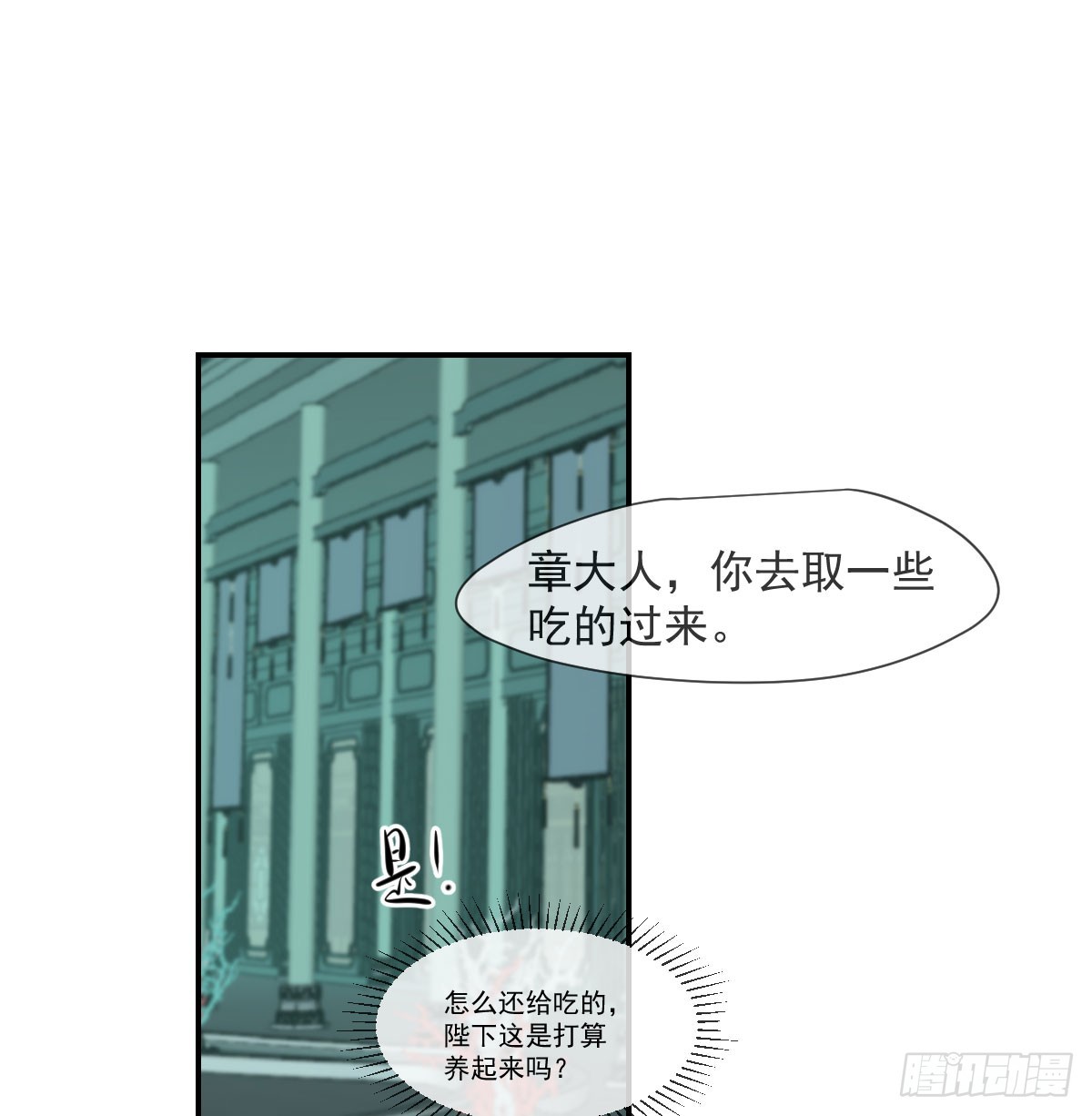第240话 是他(1/2)-第272话