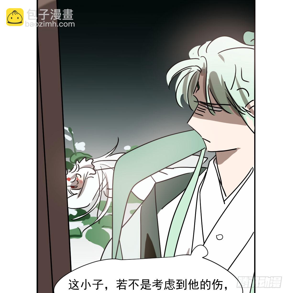 第240话 是他(1/2)-第272话