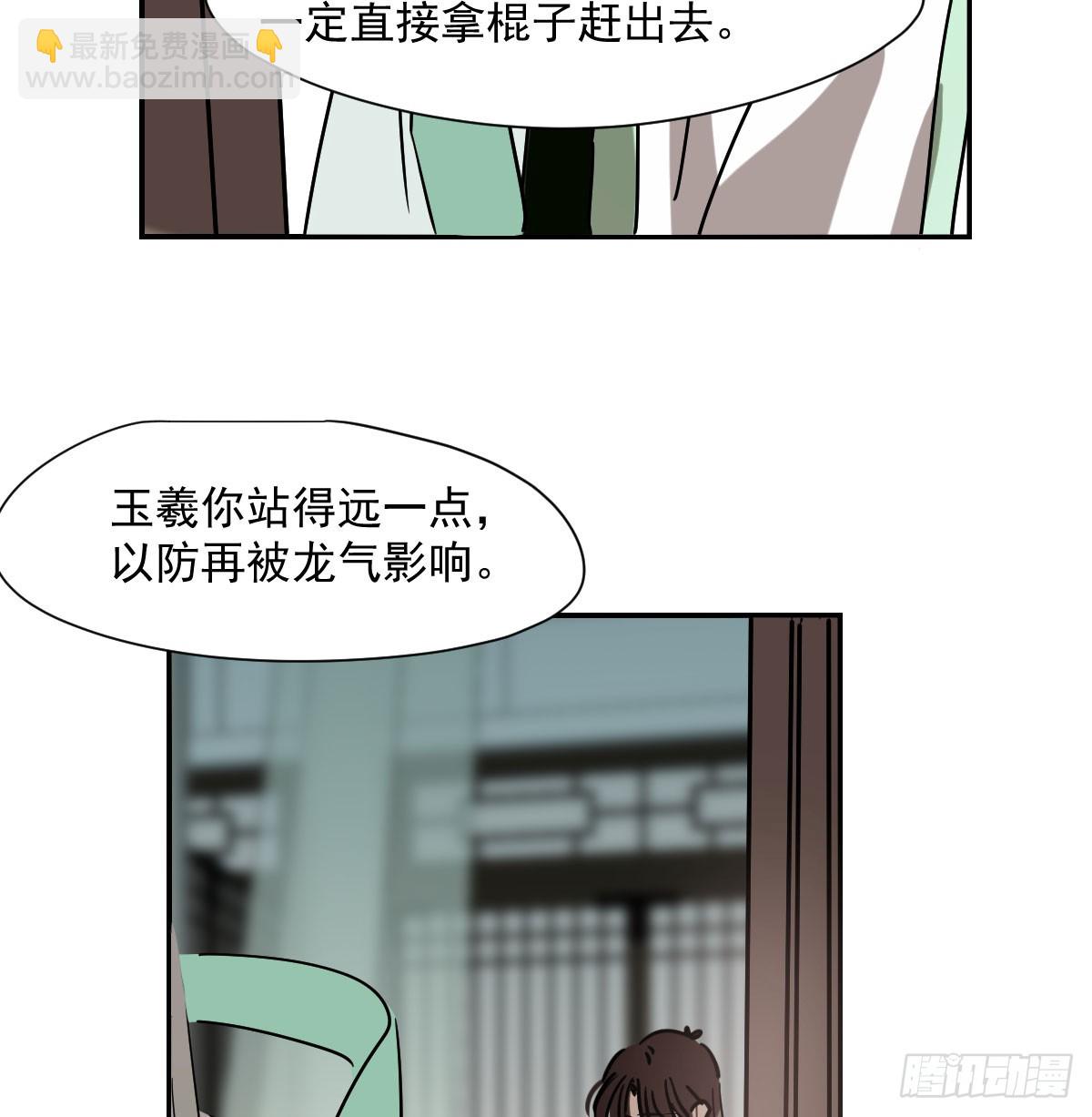第240话 是他(1/2)-第272话