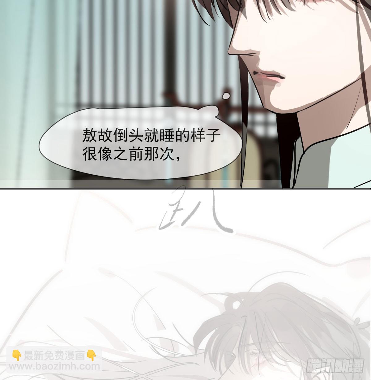 第240话 是他(1/2)-第272话