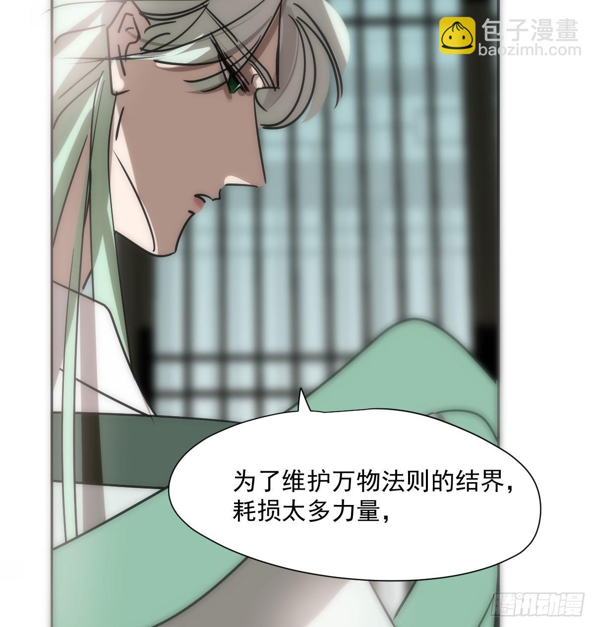 第240话 是他(1/2)-第272话