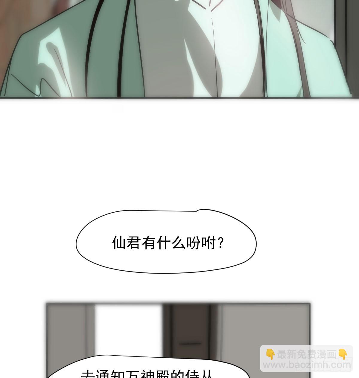 第240话 是他(1/2)-第272话