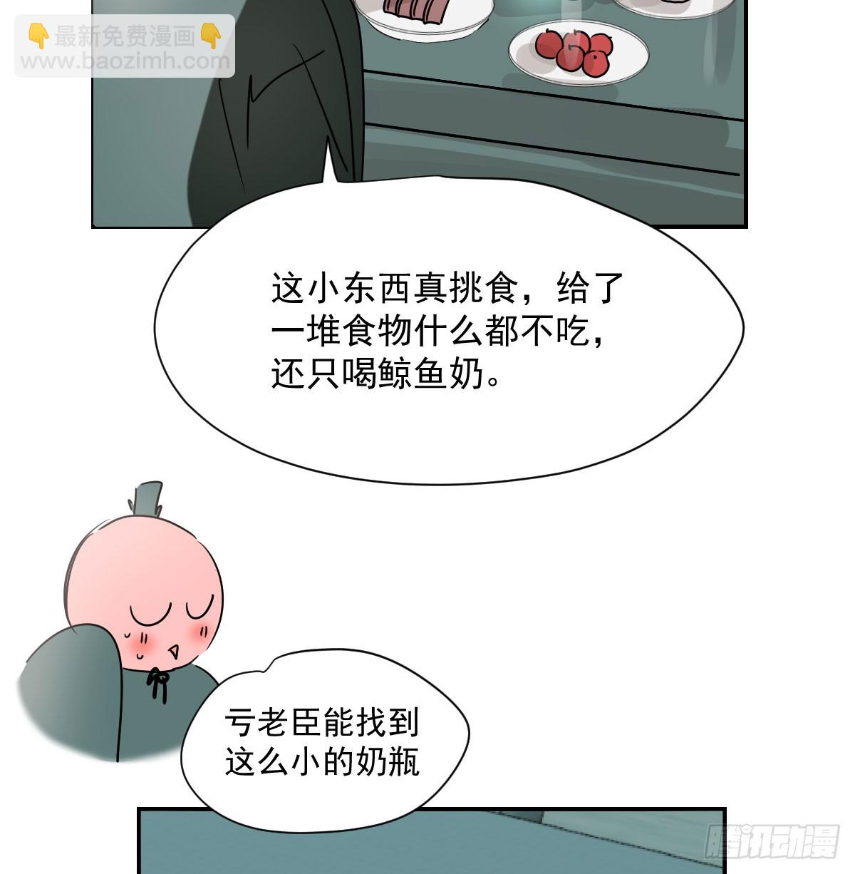 第240话 是他(1/2)-第272话