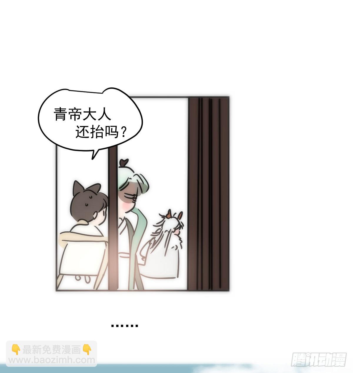 第240话 是他(1/2)-第272话