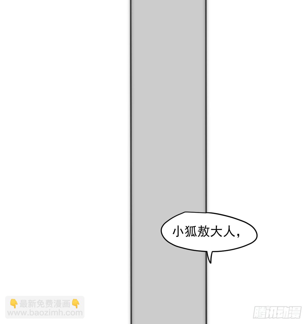第240话 是他(1/2)-第272话