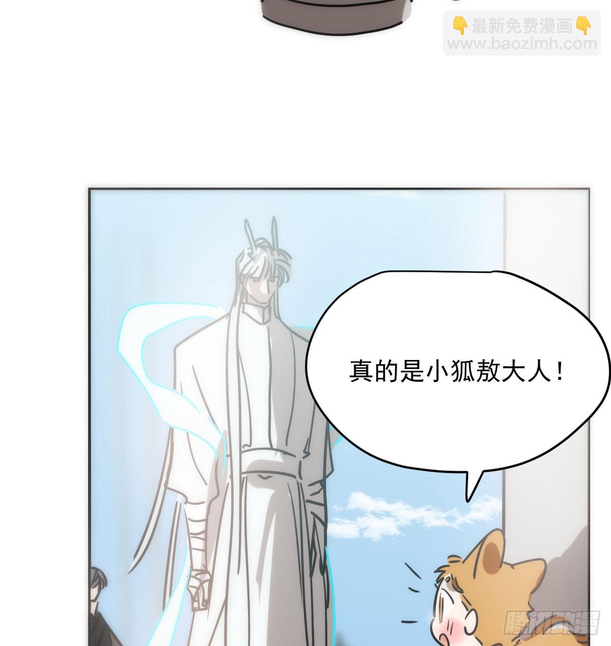 第240话 是他(1/2)-第272话