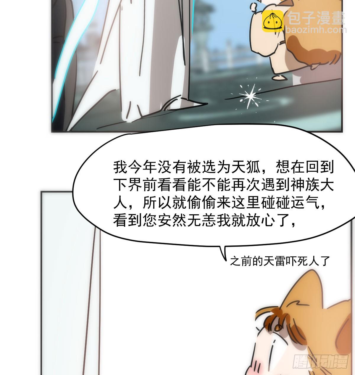 第240话 是他(1/2)-第272话