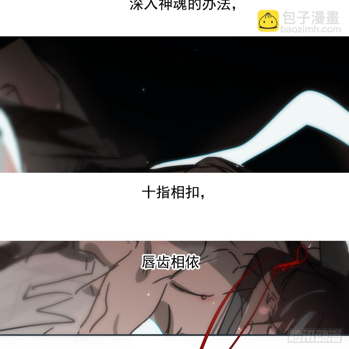 第242话 深入神魂(1/2)-第274话