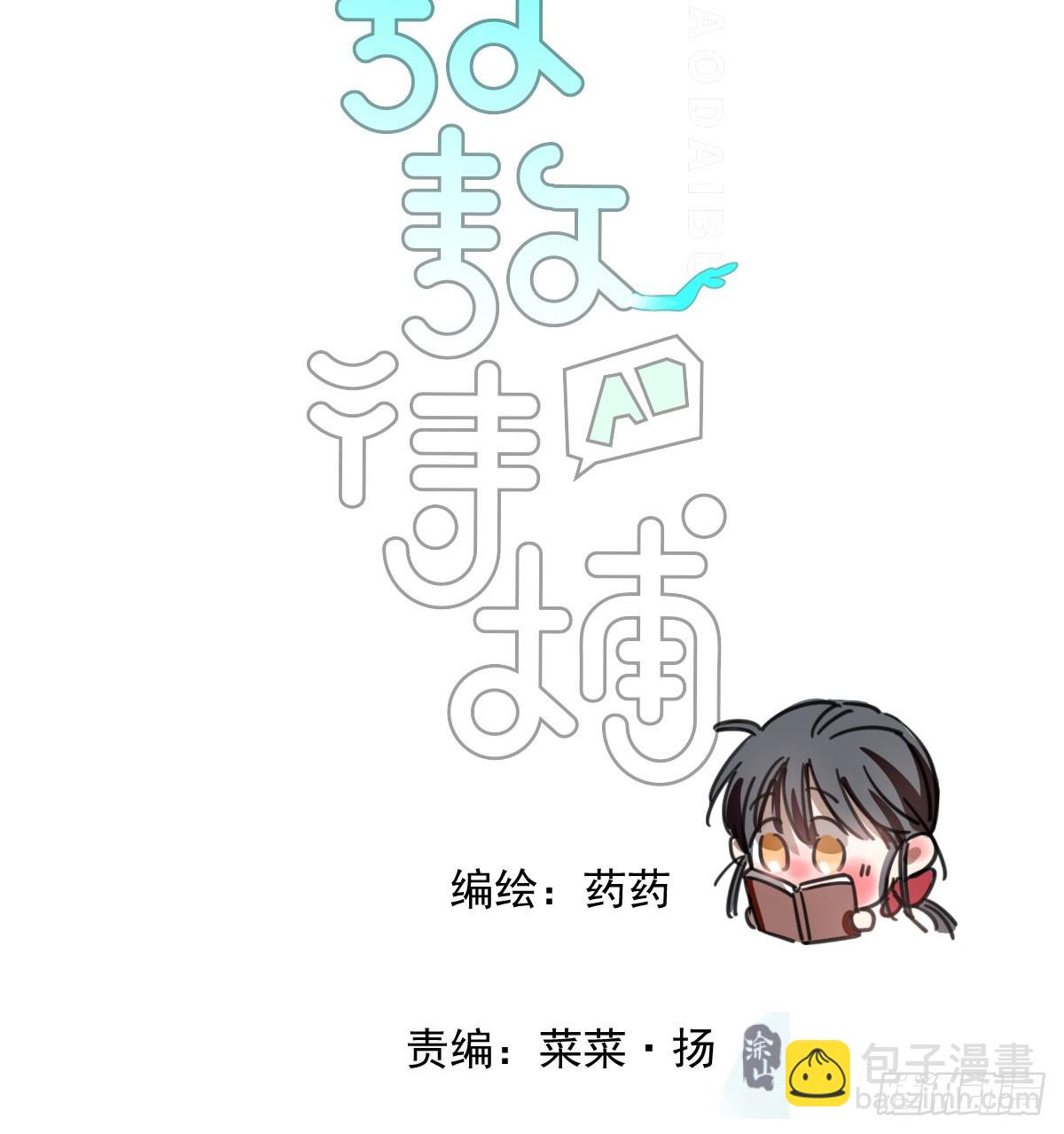 第242话 深入神魂(1/2)-第274话