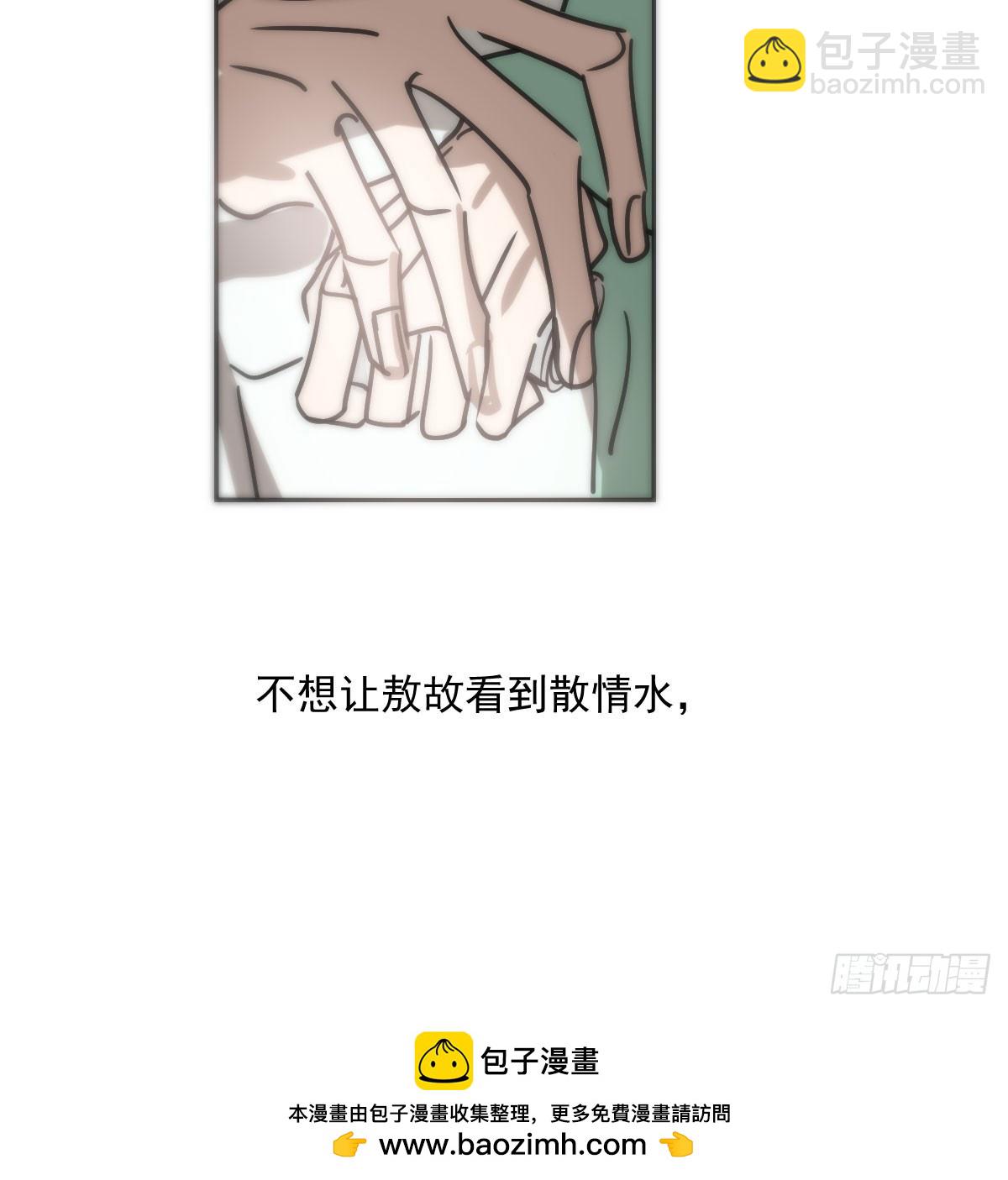 第242话 深入神魂(1/2)-第274话