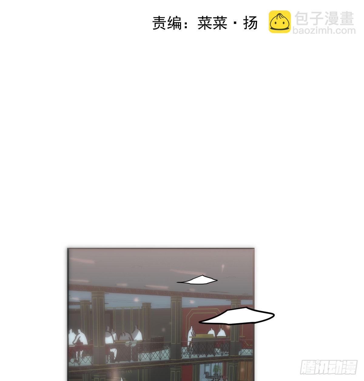 仲夏绮夜谭第四夜(1/3)-第276话