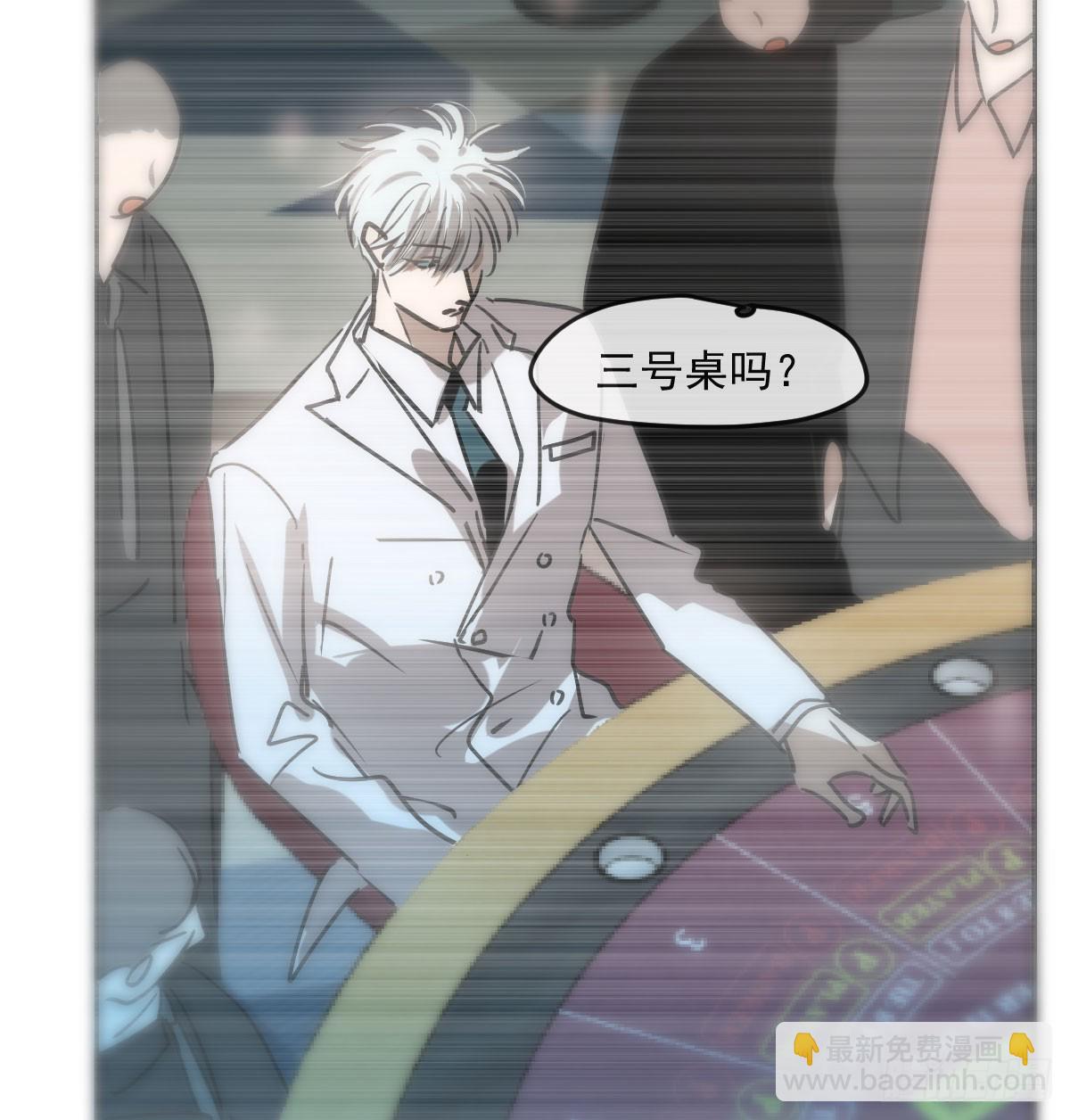 仲夏绮夜谭第四夜(1/3)-第276话