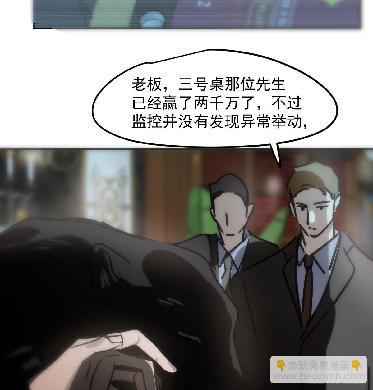 仲夏绮夜谭第四夜(1/3)-第276话