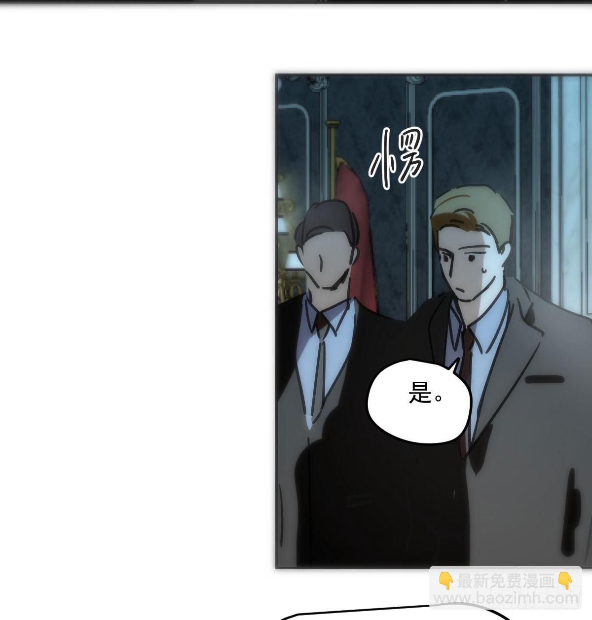 仲夏绮夜谭第四夜(1/3)-第276话