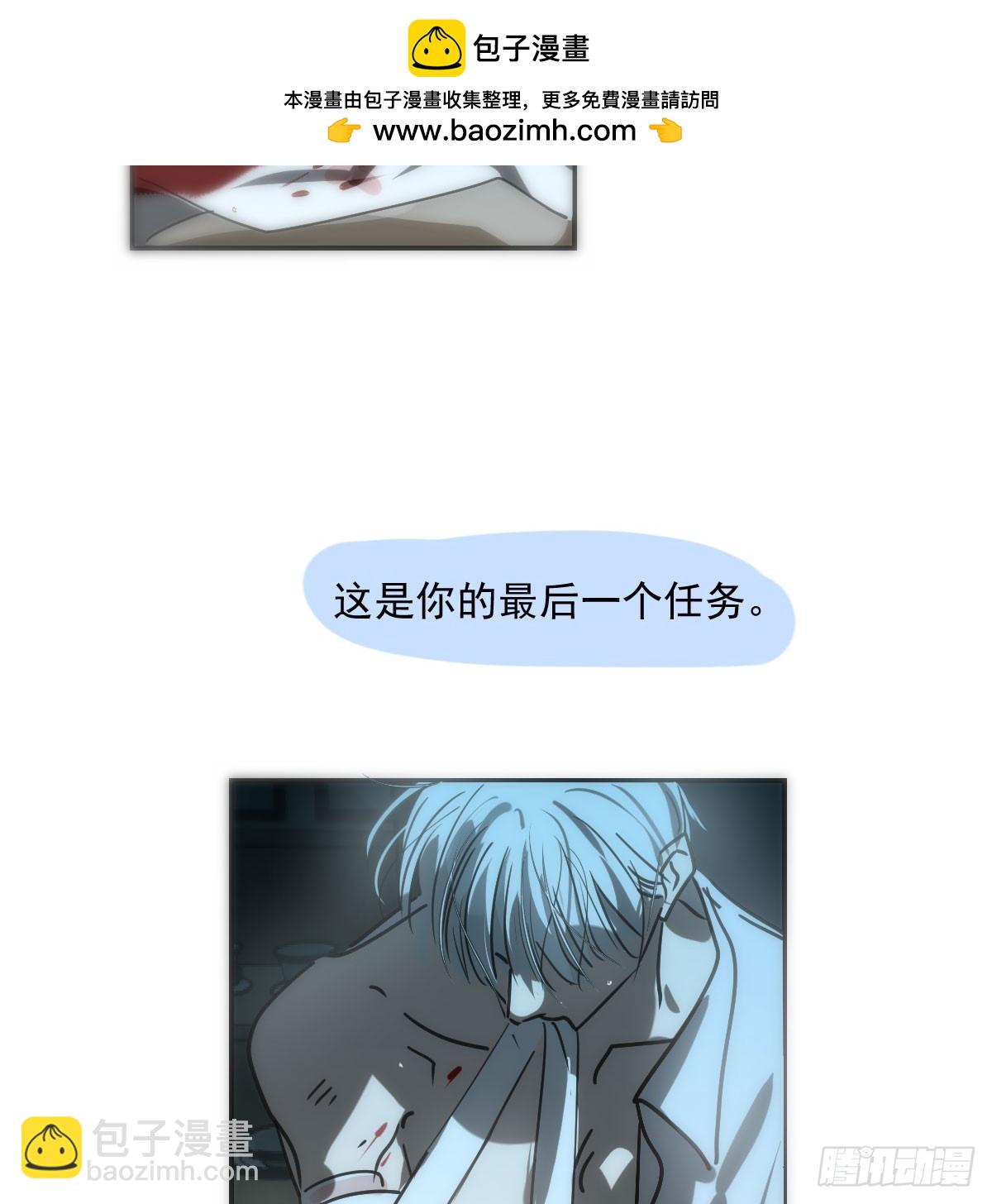 仲夏绮夜谭第四夜(1/3)-第276话