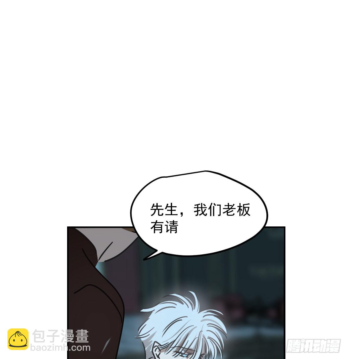 仲夏绮夜谭第四夜(1/3)-第276话