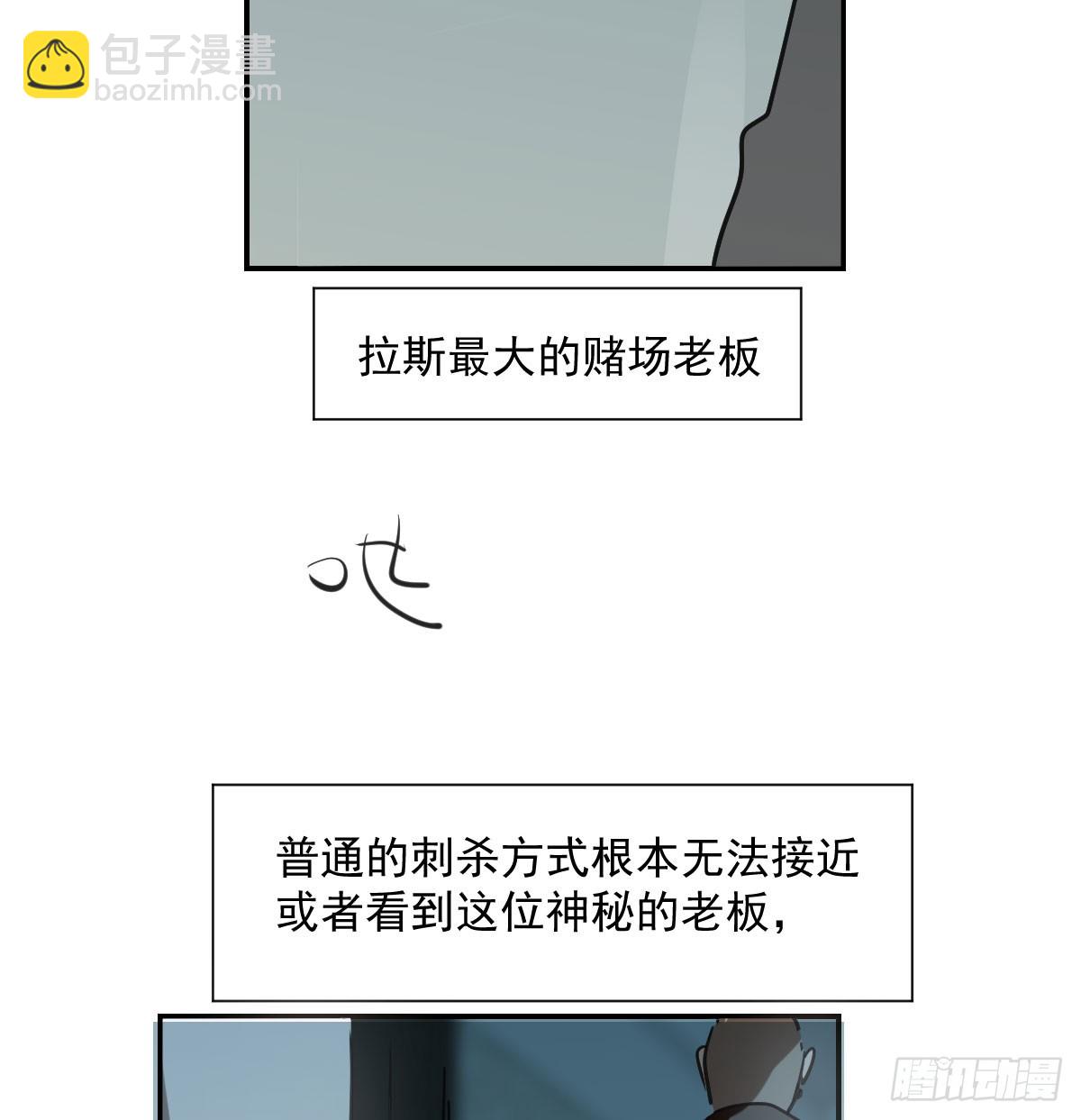 仲夏绮夜谭第四夜(1/3)-第276话