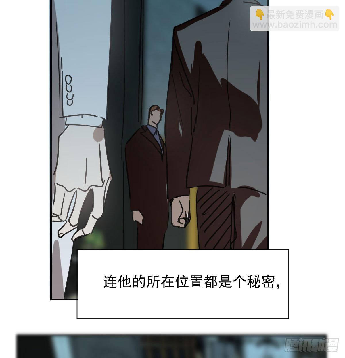 仲夏绮夜谭第四夜(1/3)-第276话