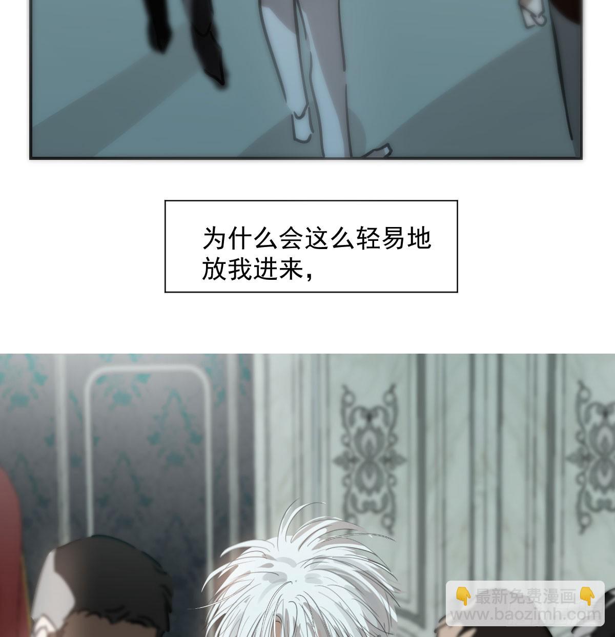 仲夏绮夜谭第四夜(1/3)-第276话