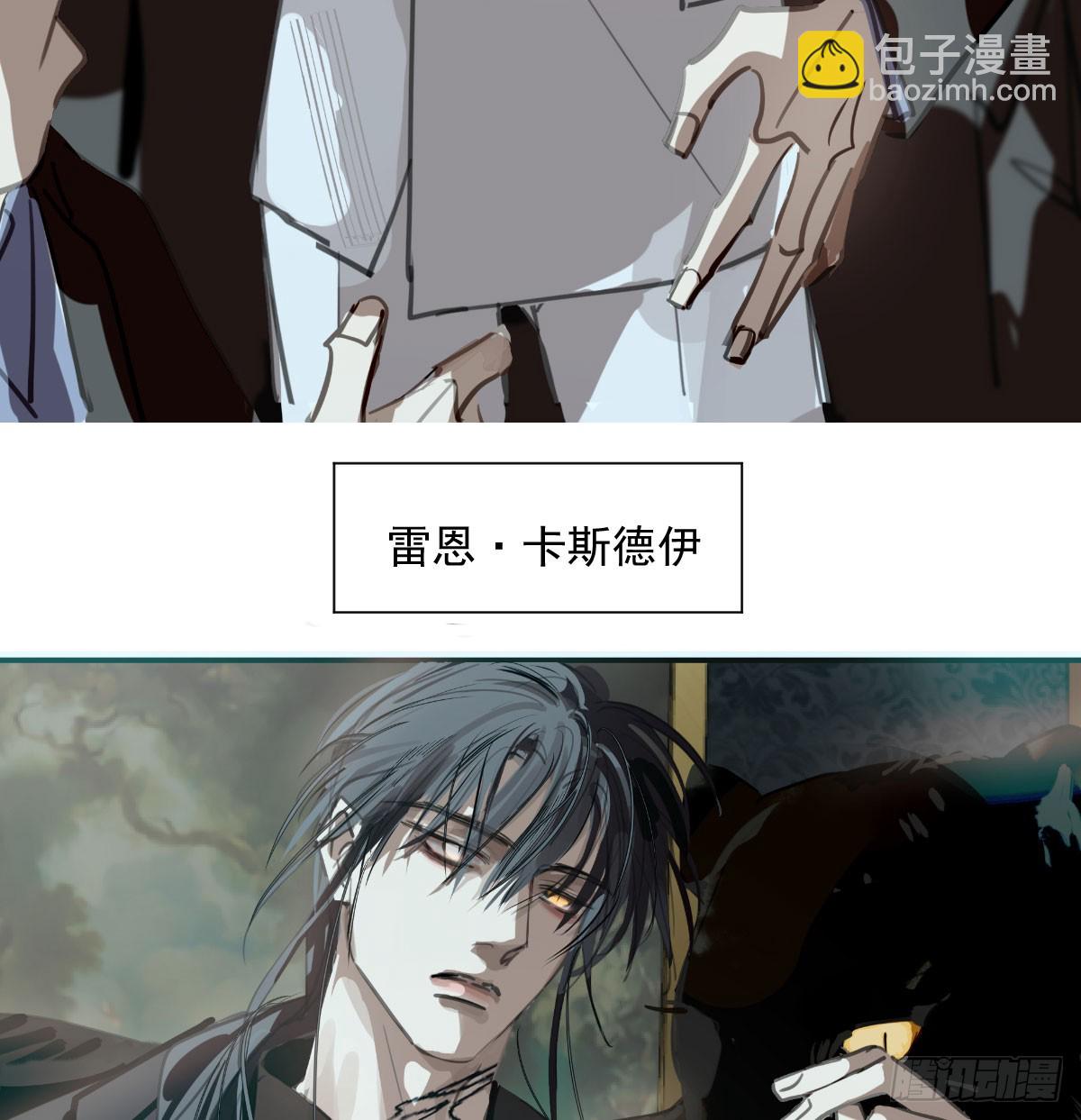 仲夏绮夜谭第四夜(1/3)-第276话