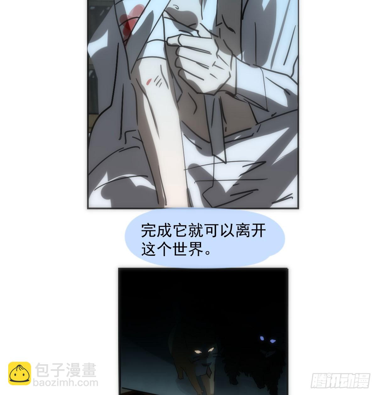 仲夏绮夜谭第四夜(1/3)-第276话