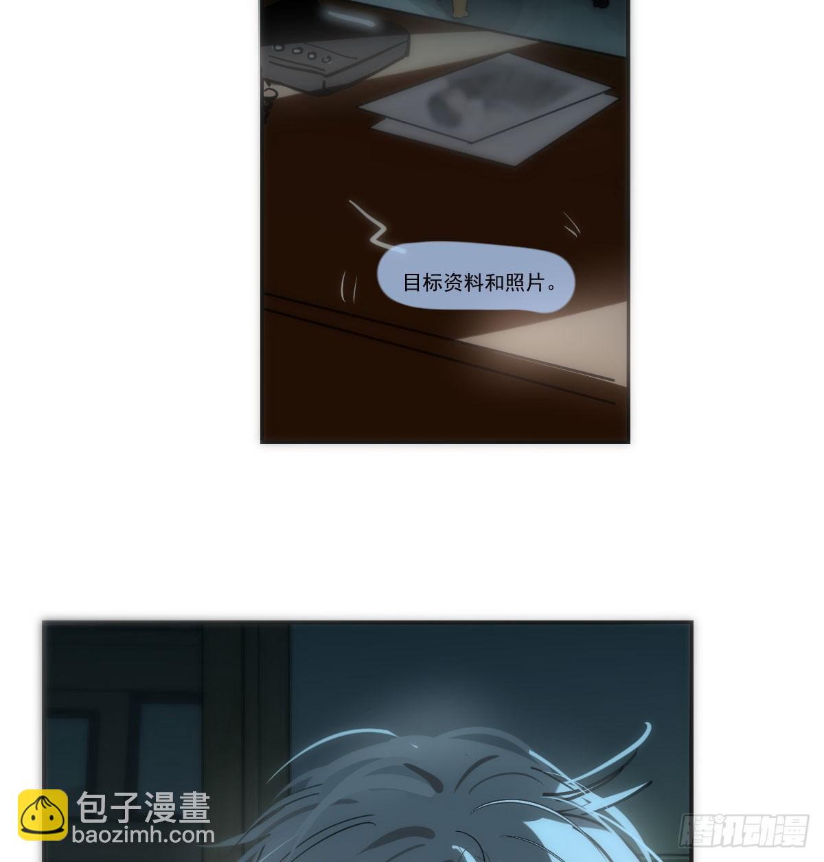 仲夏绮夜谭第四夜(1/3)-第276话