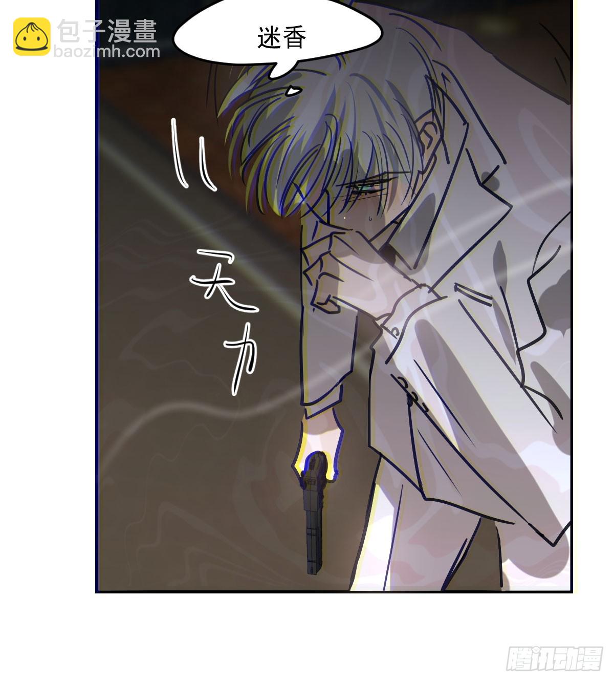 仲夏绮夜谭第四夜(1/3)-第276话