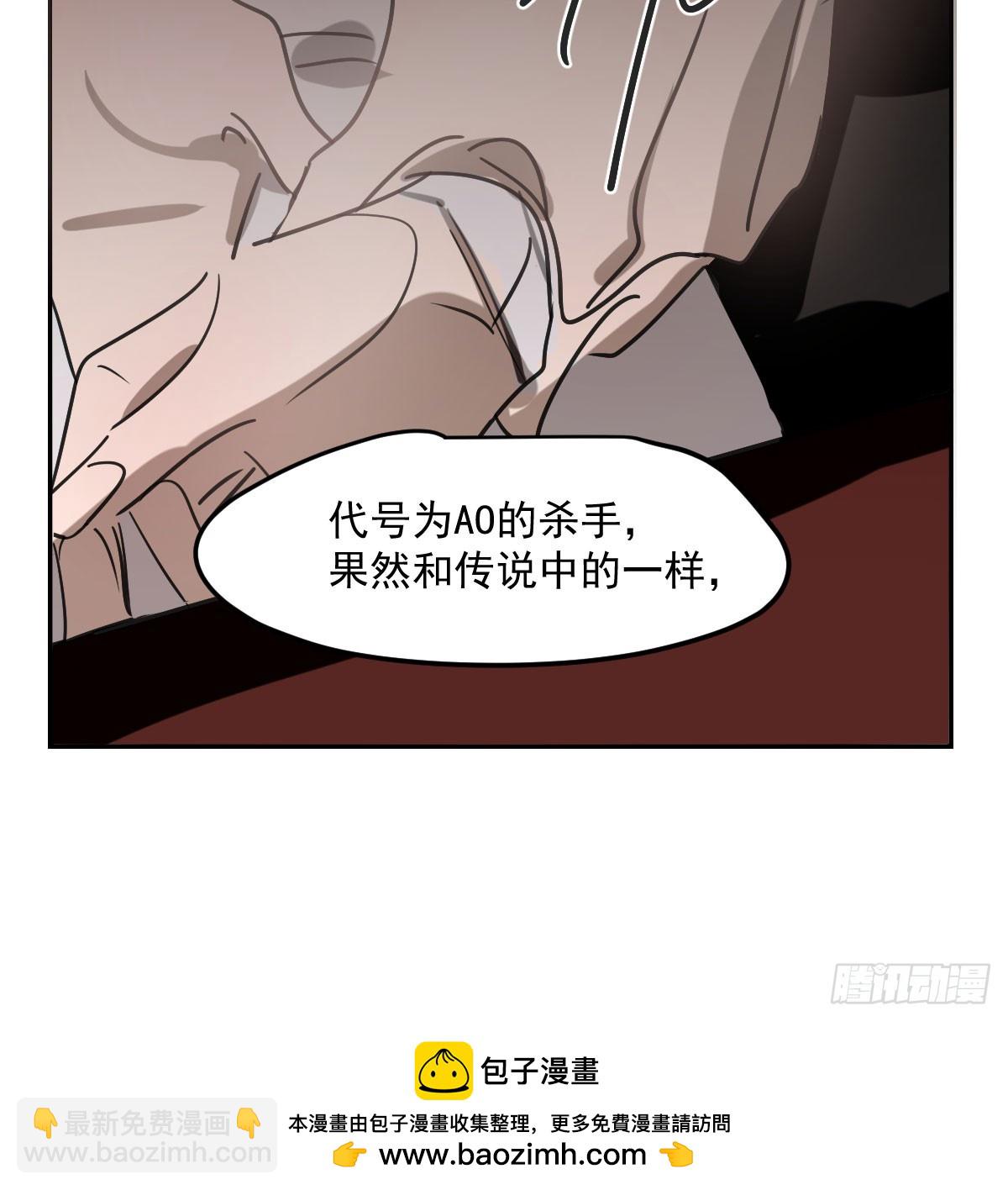 仲夏绮夜谭第四夜(1/3)-第276话