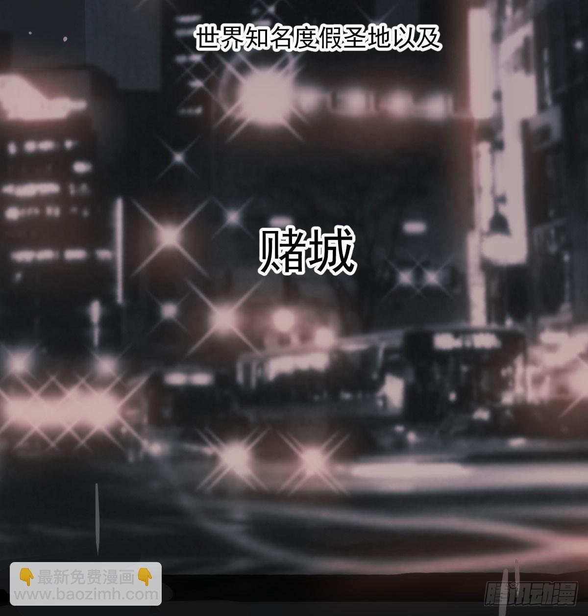 仲夏绮夜谭第四夜(1/3)-第276话