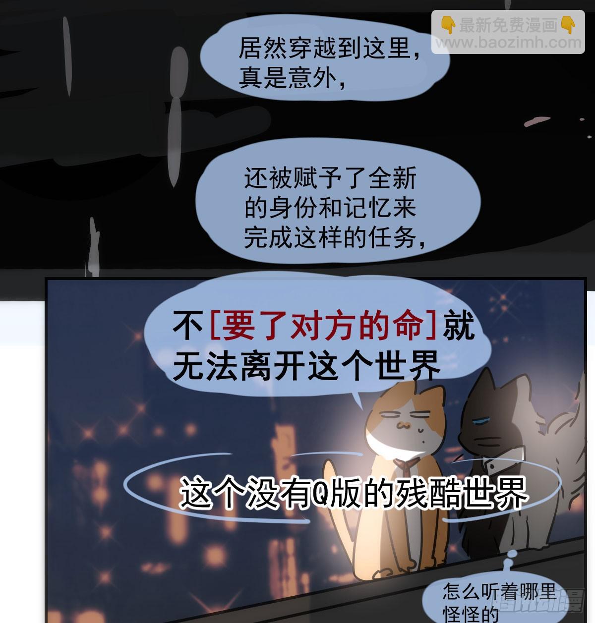 仲夏绮夜谭第四夜(1/3)-第276话