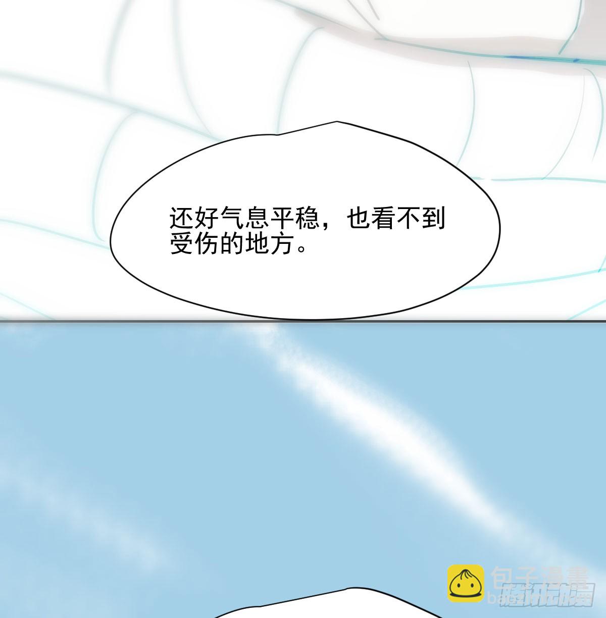 第245话 掩饰(1/2)-第278话