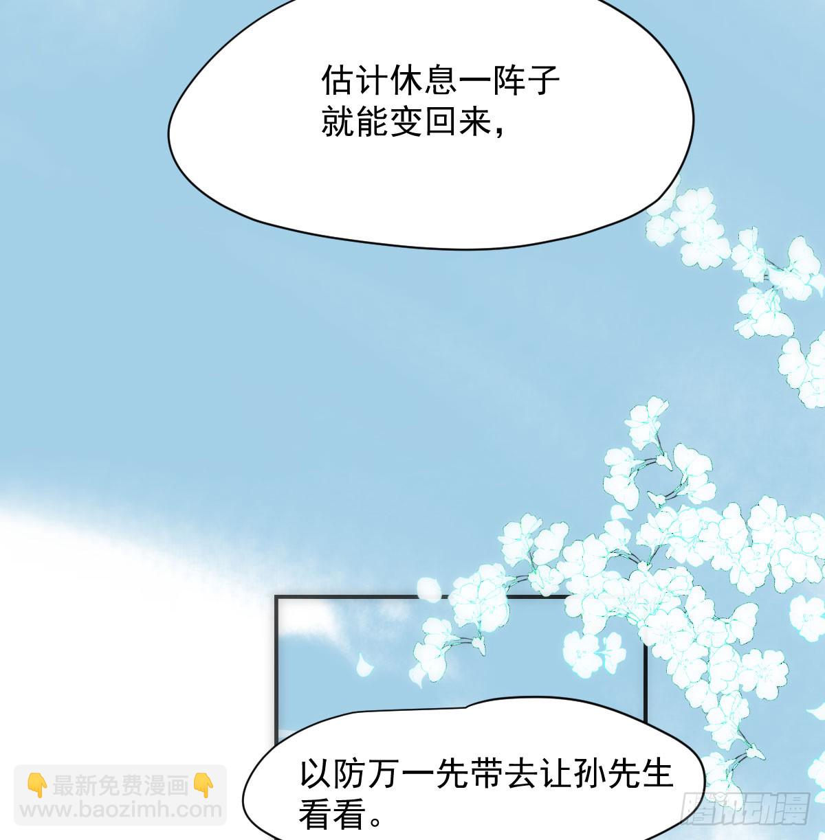 第245话 掩饰(1/2)-第278话