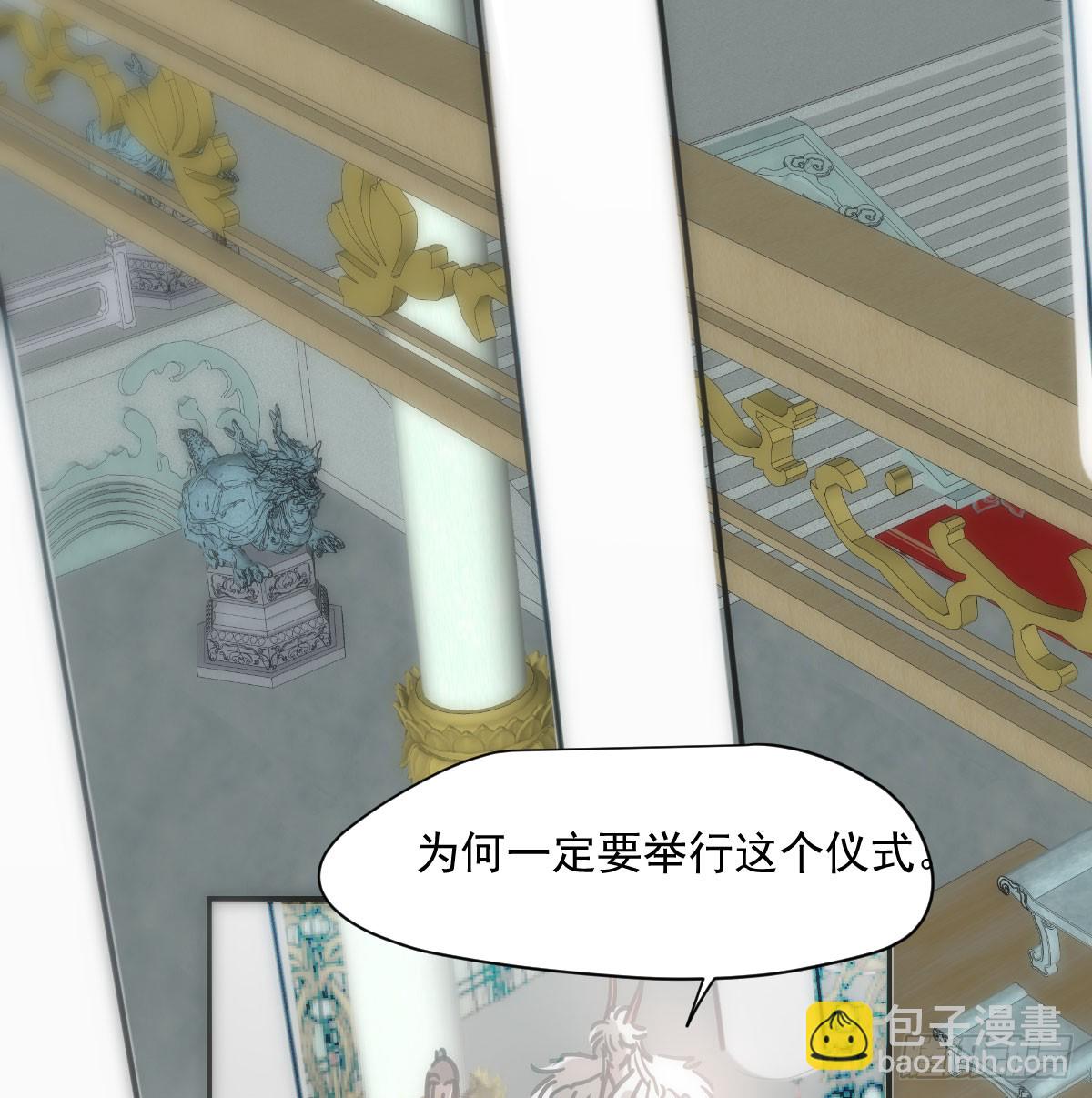 第245话 掩饰(1/2)-第278话