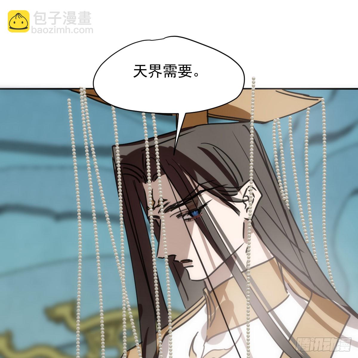 第245话 掩饰(1/2)-第278话