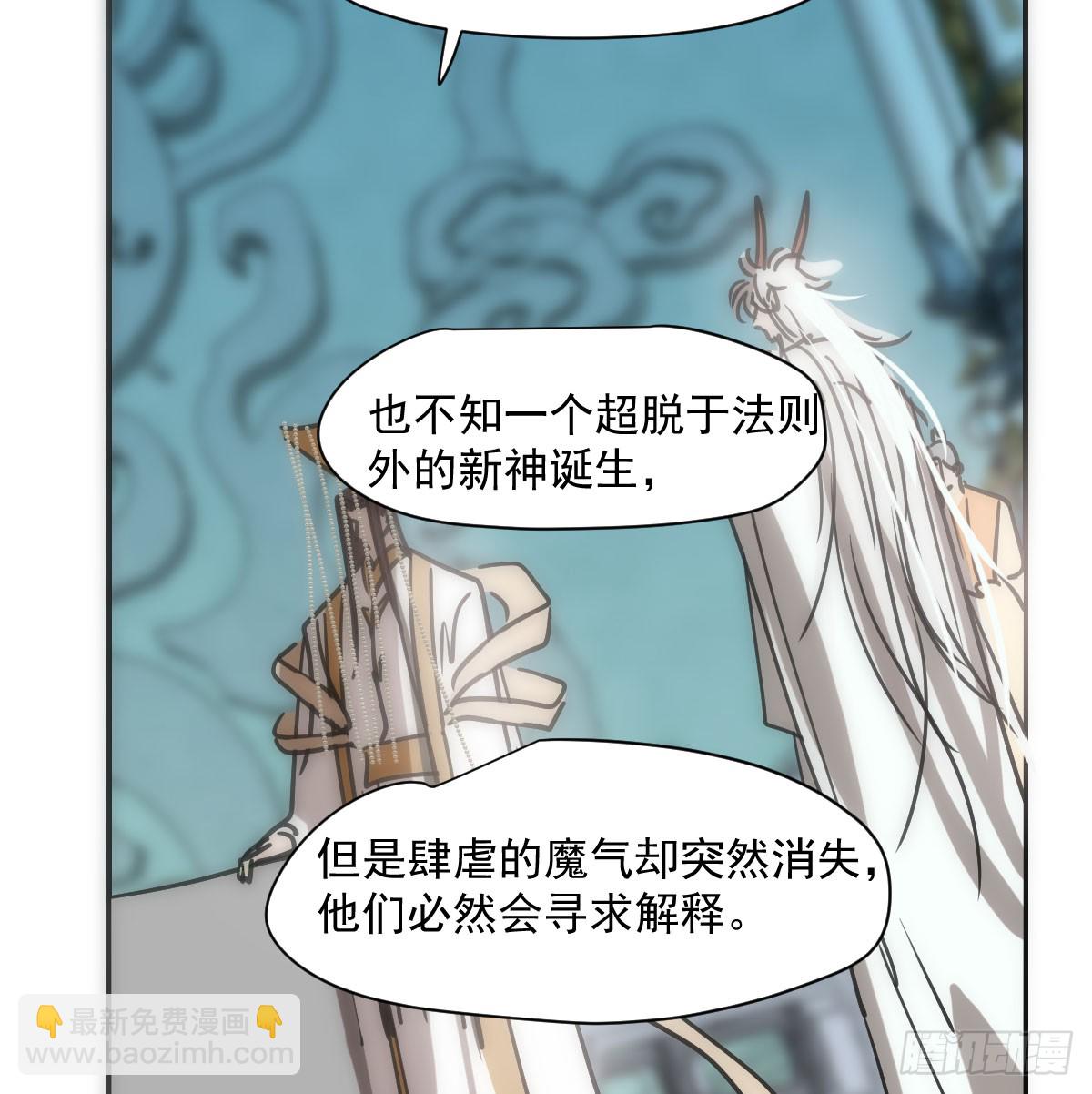 第245话 掩饰(1/2)-第278话