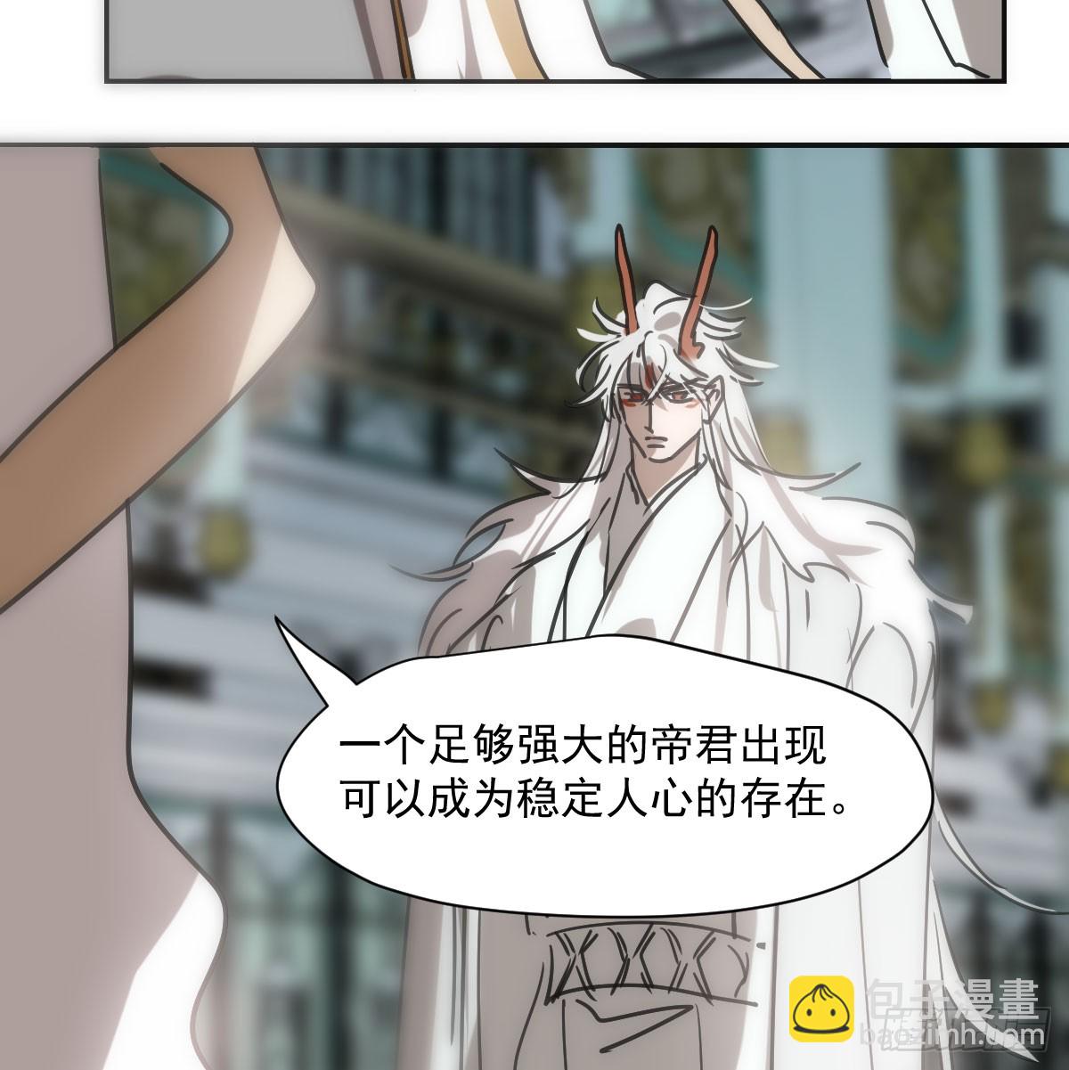 第245话 掩饰(1/2)-第278话