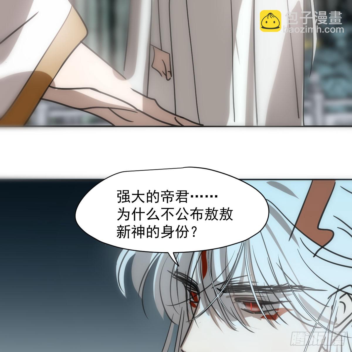 第245话 掩饰(1/2)-第278话