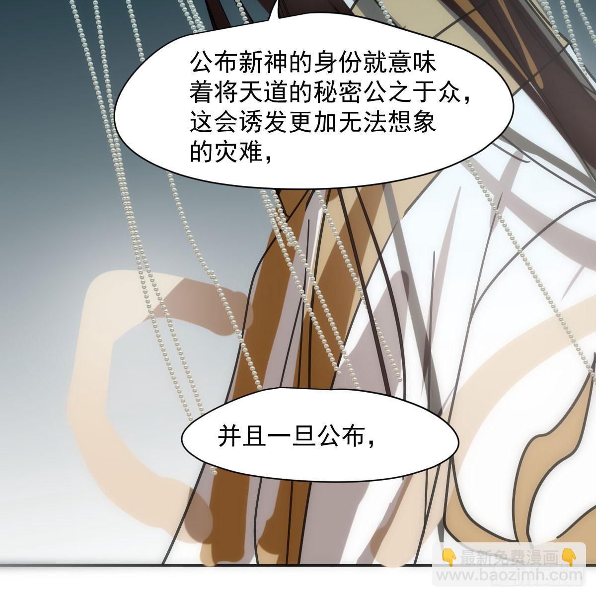 第245话 掩饰(1/2)-第278话