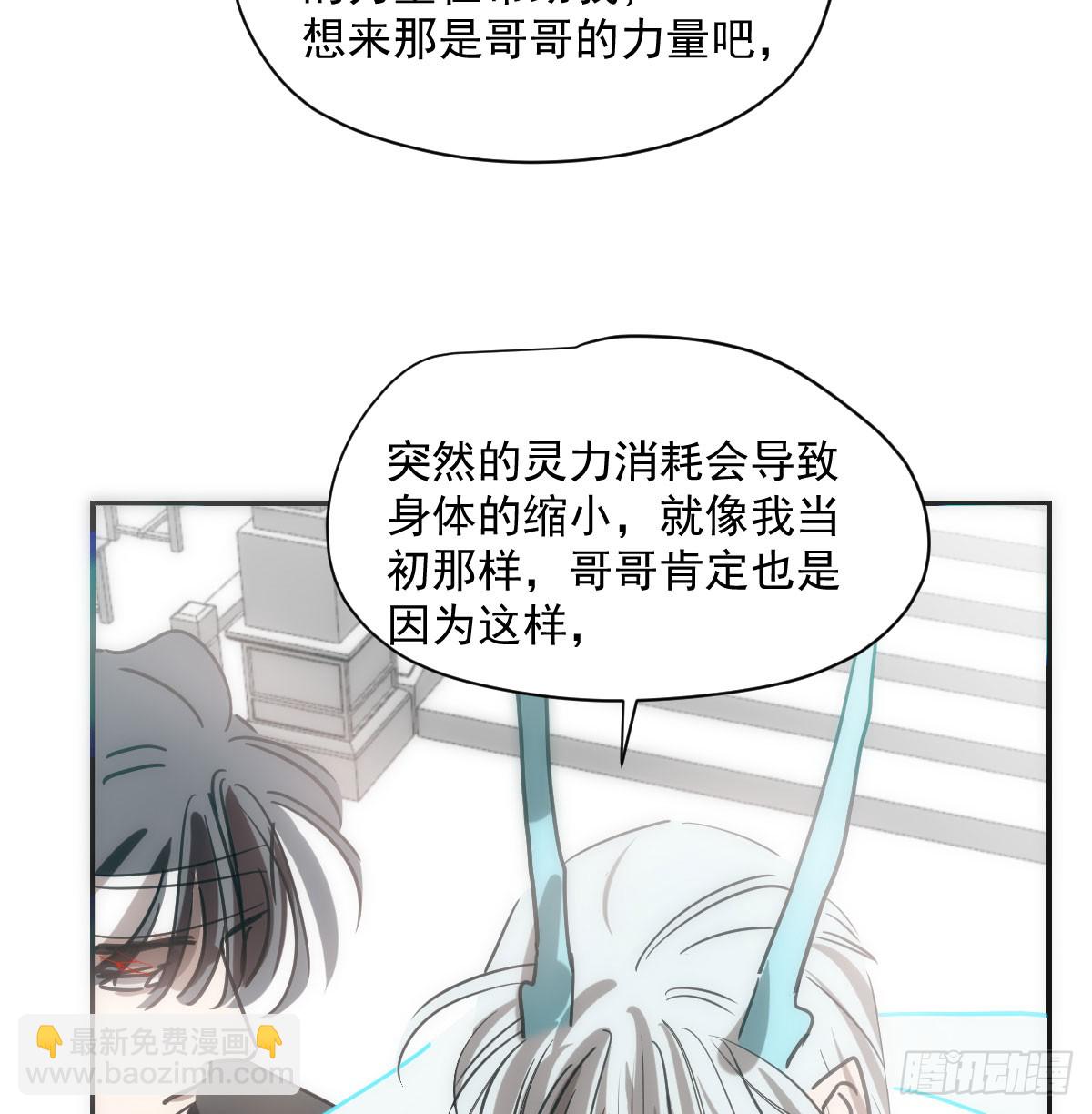 第245话 掩饰(1/2)-第278话