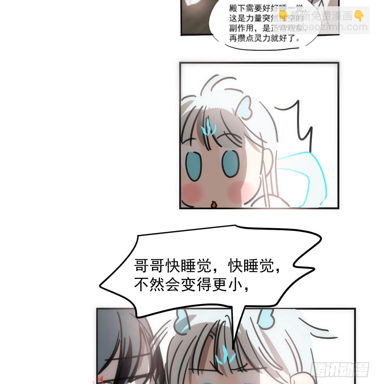 第245话 掩饰(1/2)-第278话