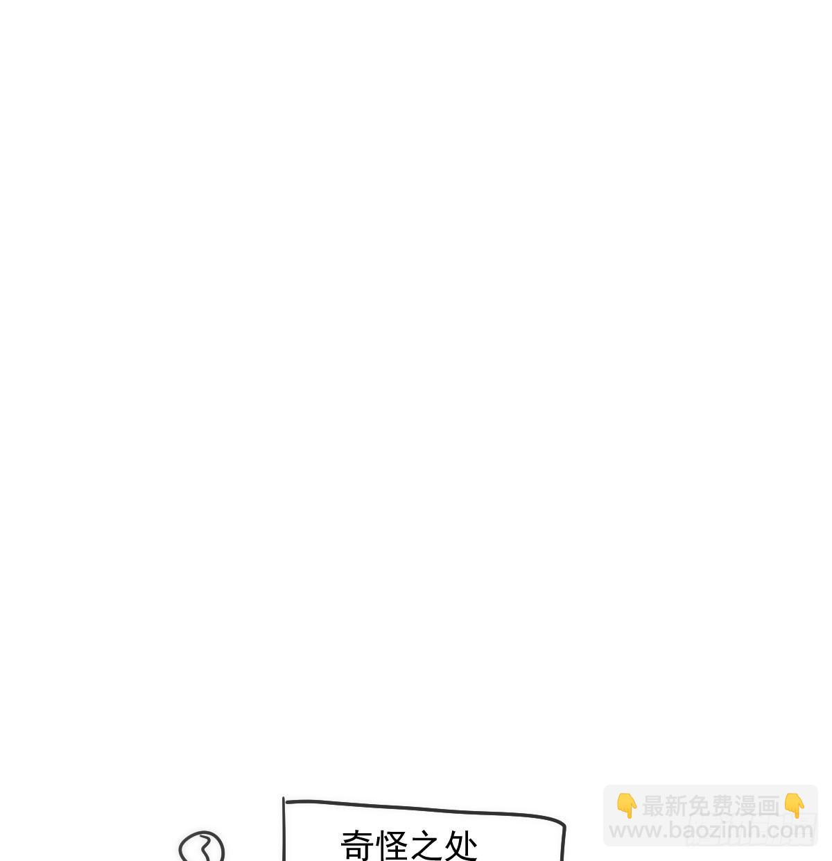 番外小故事-第280话