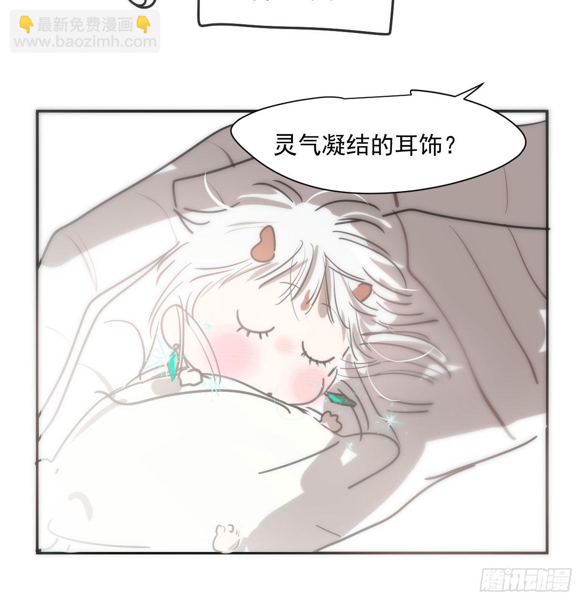 番外小故事-第280话