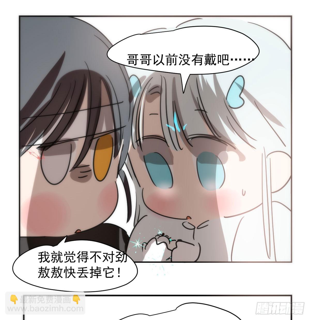 番外小故事-第280话